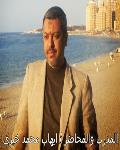 إيهاب خيرى مدرب معتمد من المدرب والمحاضر على العلميى