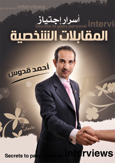   كتاب و DVD فيديو 